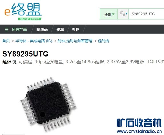 SY89295UTG-0.jpg