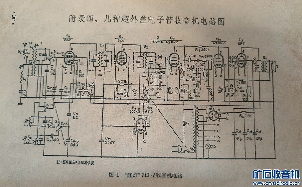 IMG20230624151939.jpg