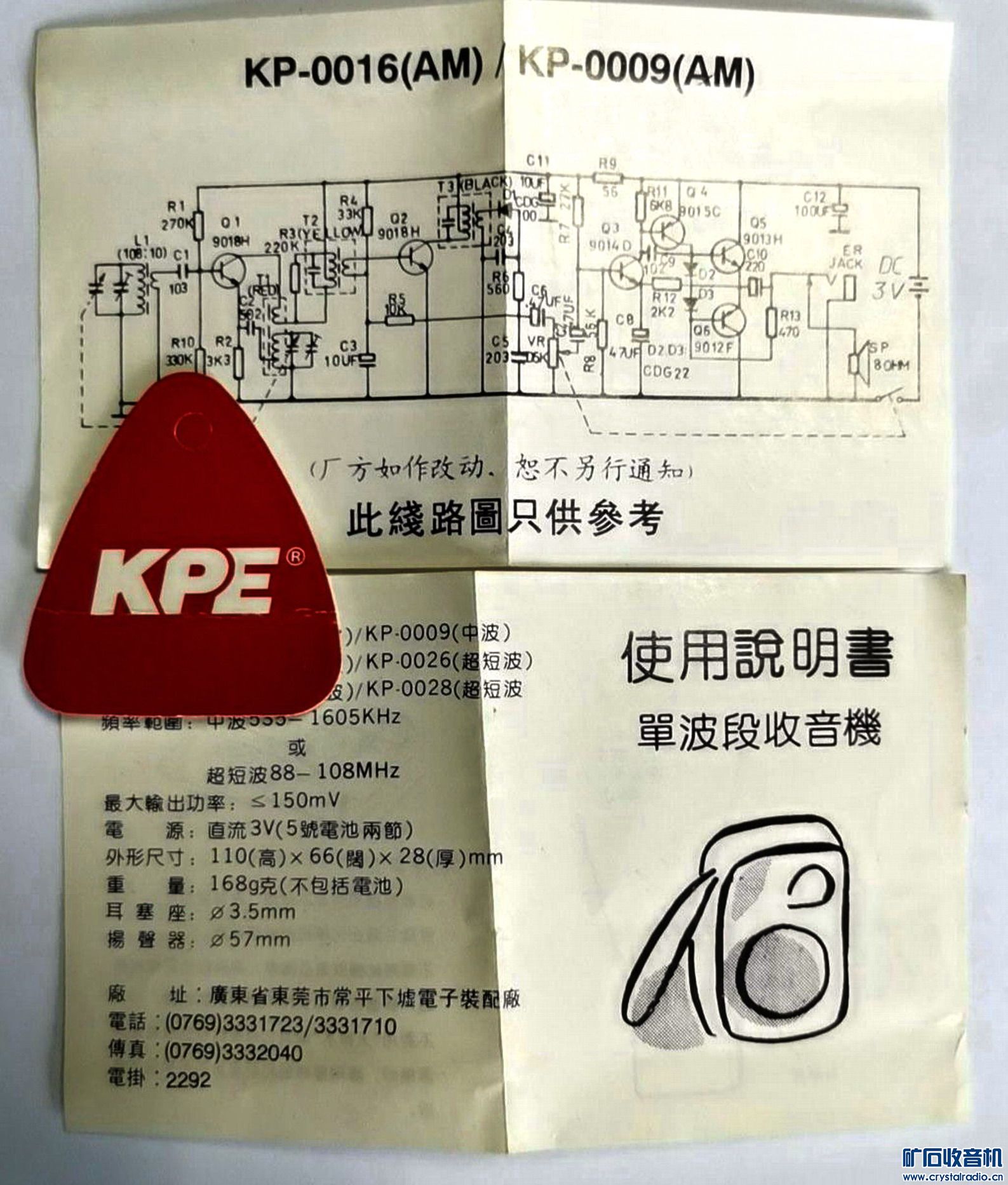 MIngSMIˣKP-0016-ԭͼ.jpg