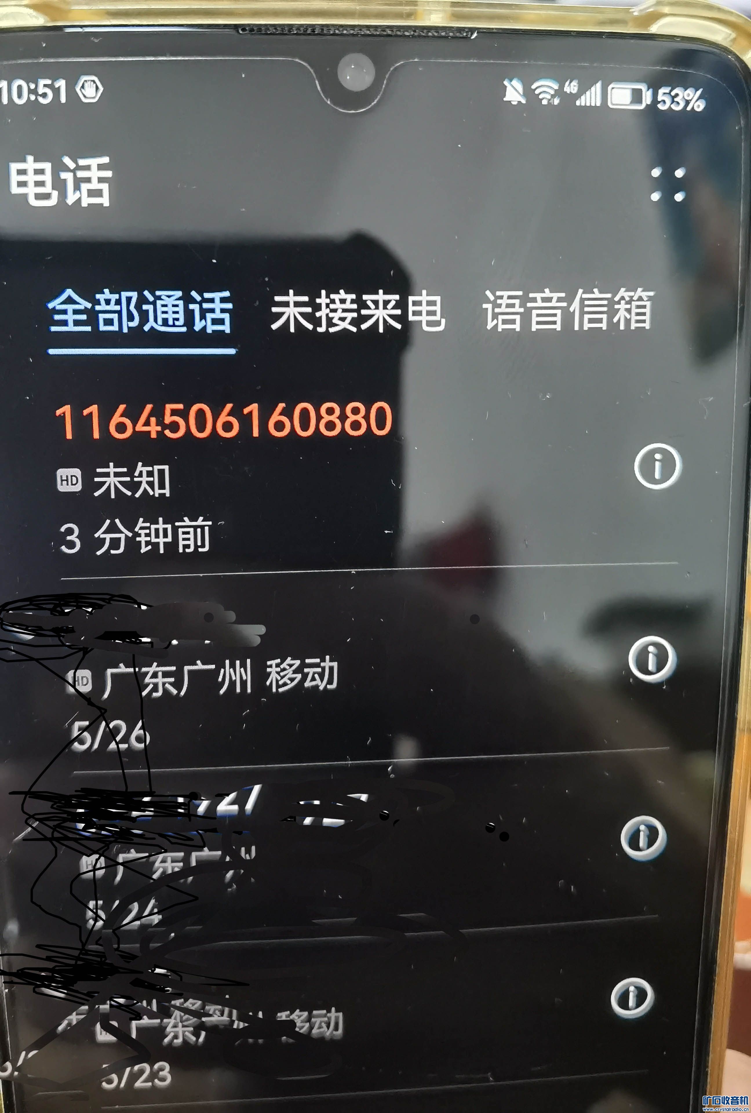 绰.jpg