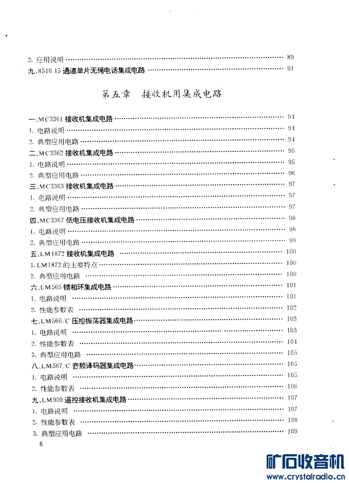 ss2jpg (6).jpg