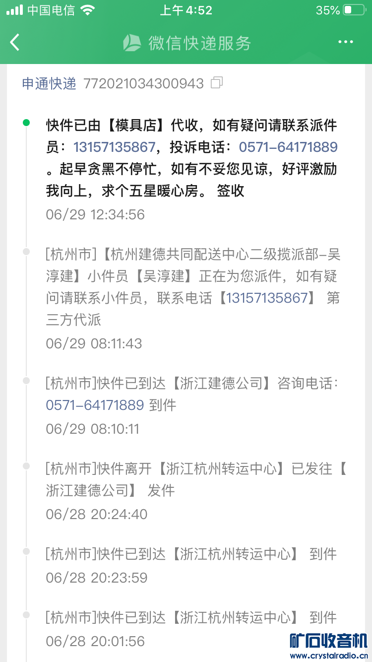 IMG_4917.PNG
