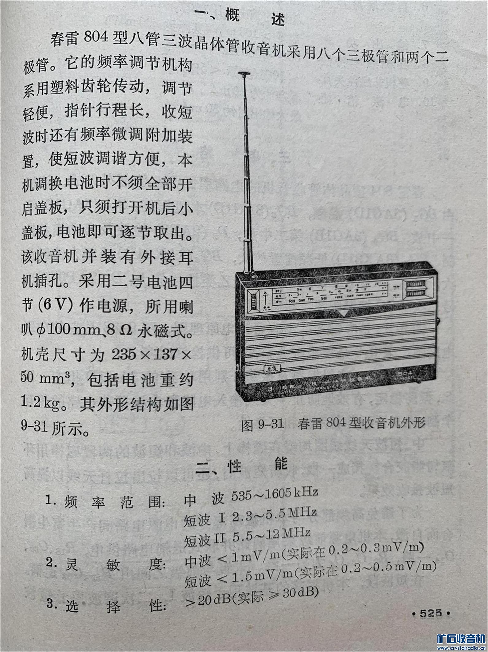 804.JPG