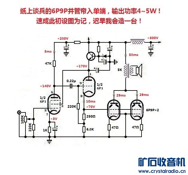 6F16P9P루.jpg