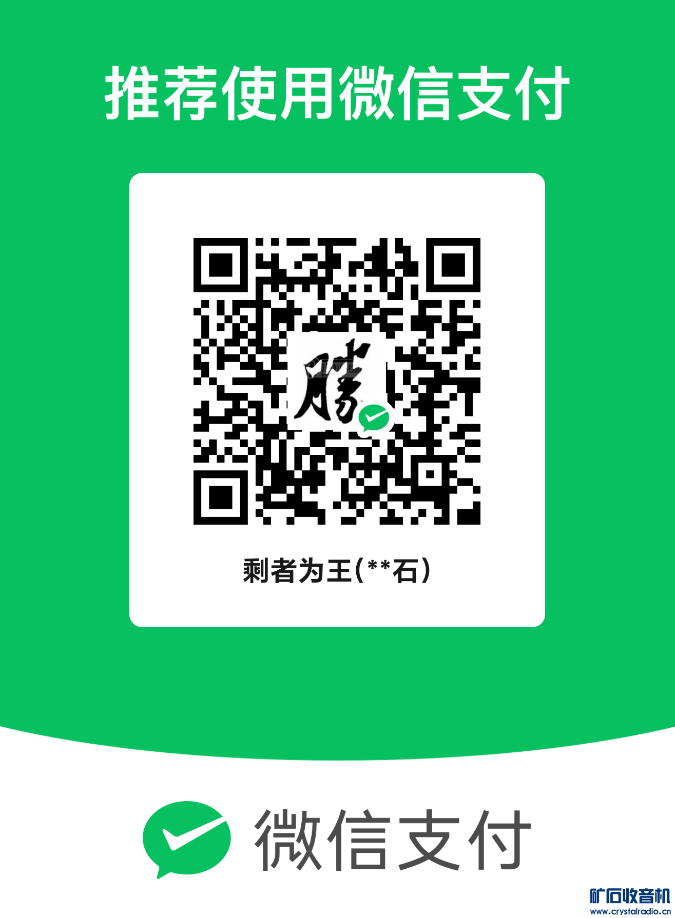 mm_facetoface_collect_qrcode_1686280274645.png