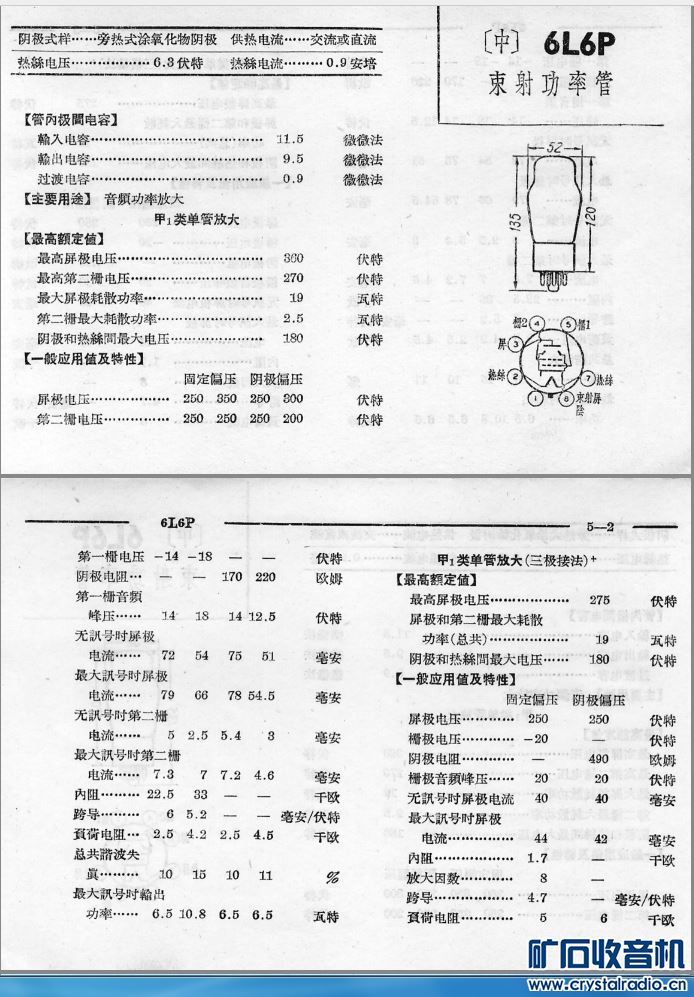 Ϻй6L6P-1.JPG