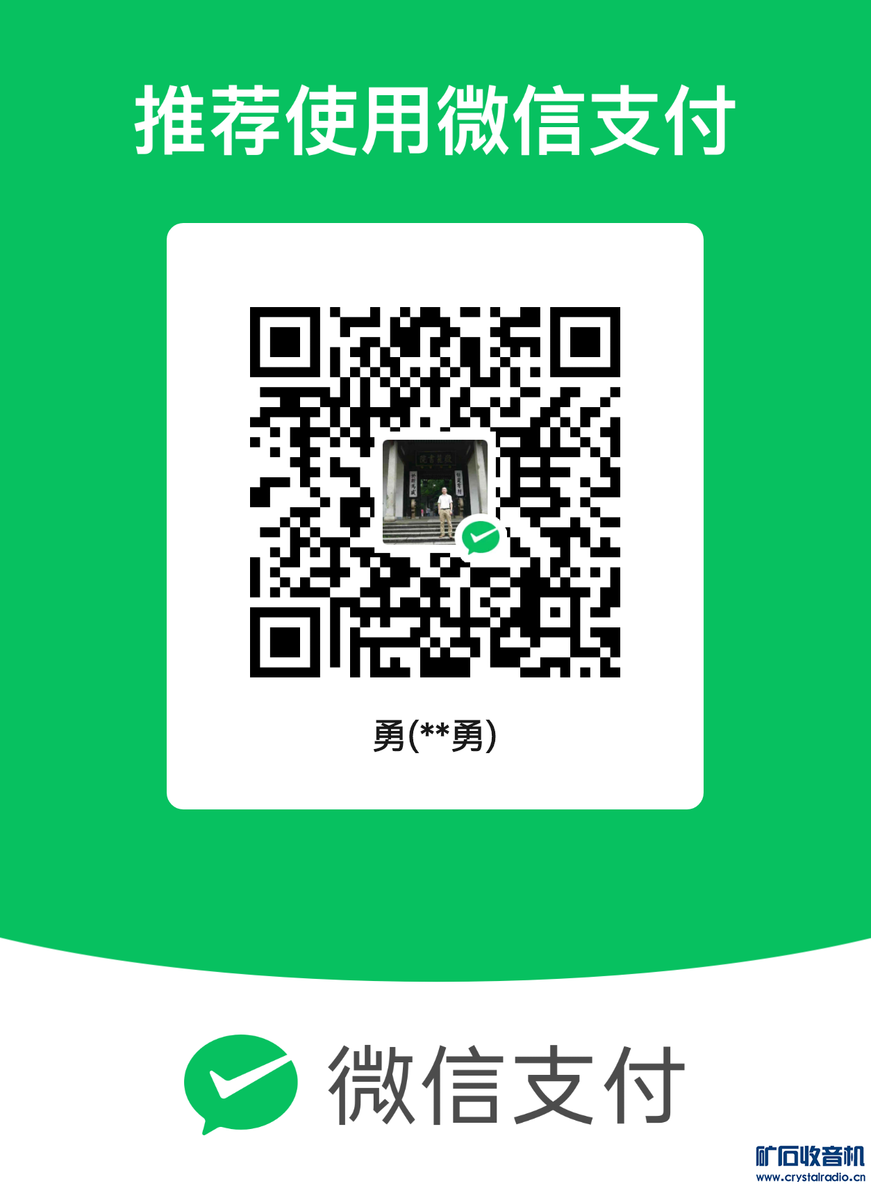 mm_facetoface_collect_qrcode_1689604145685.png