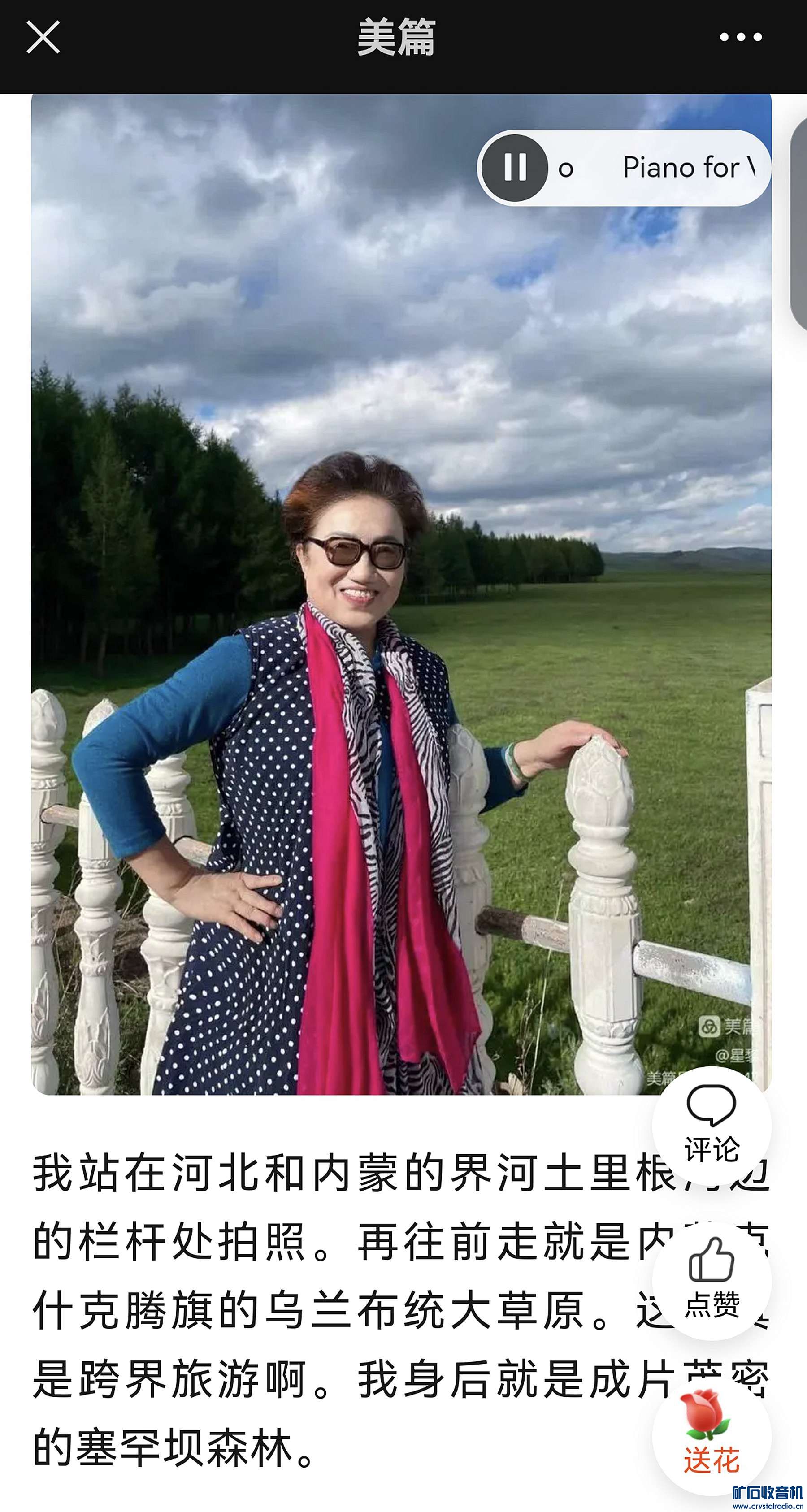 Screenshot_20230720_@10.jpg