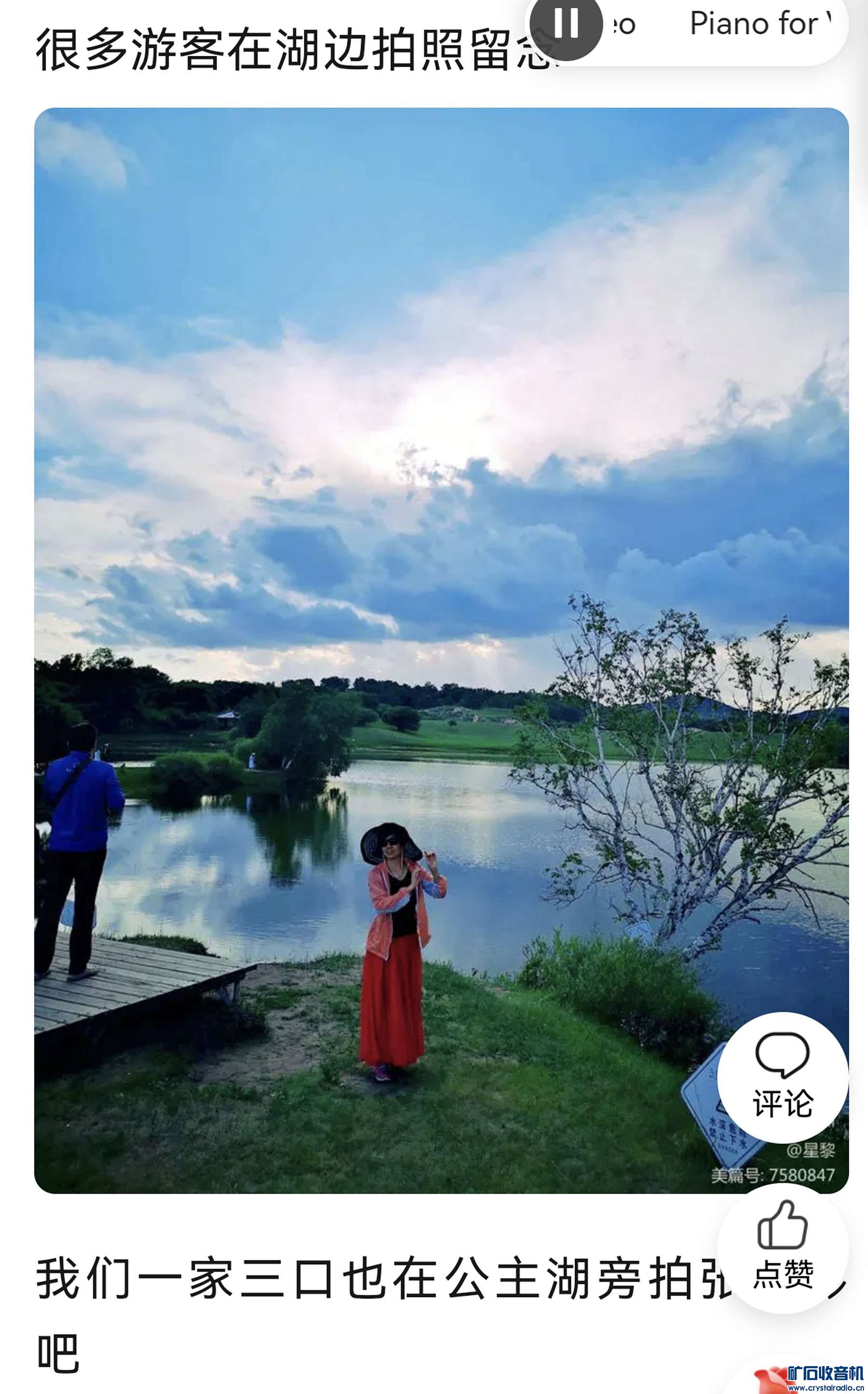 Screenshot_20230720_@12.jpg