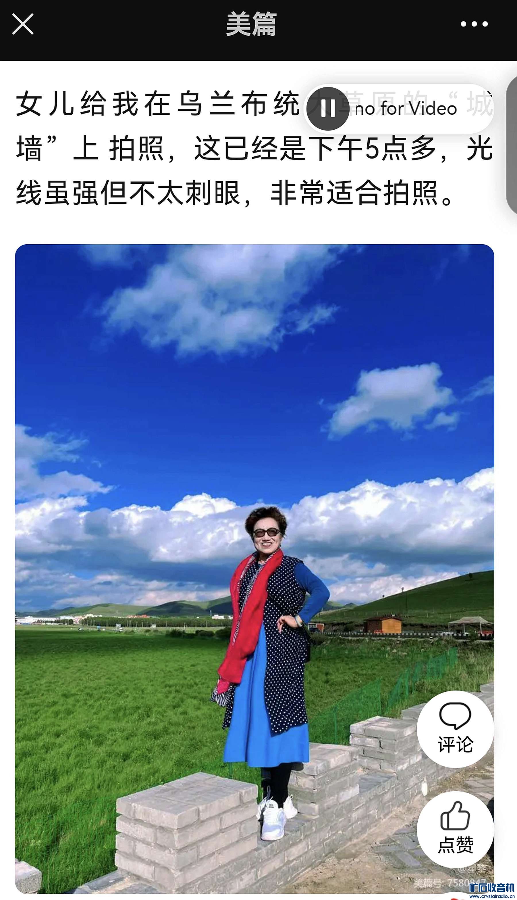Screenshot_20230720_@11.jpg