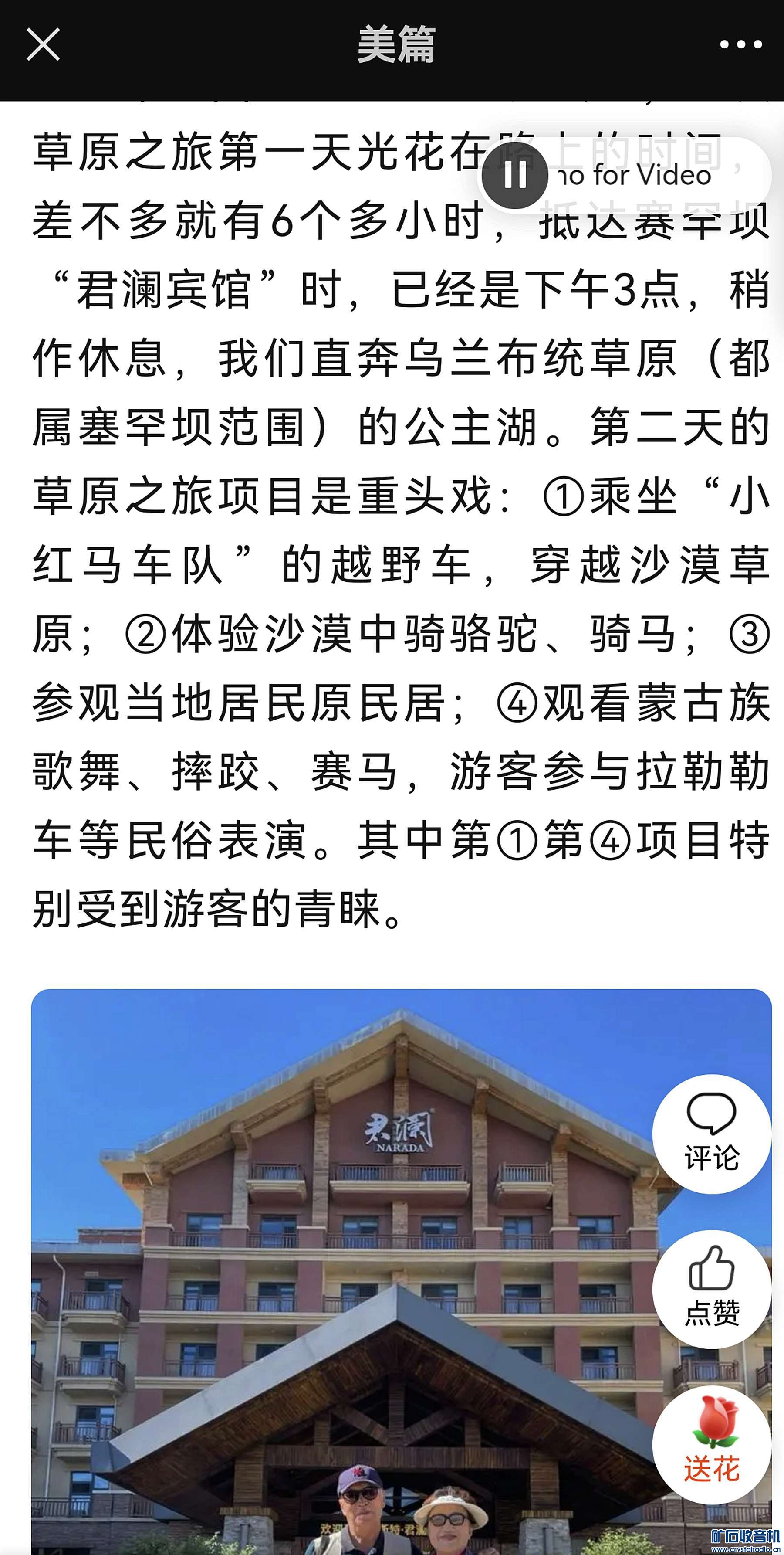Screenshot_20230720_@15.jpg
