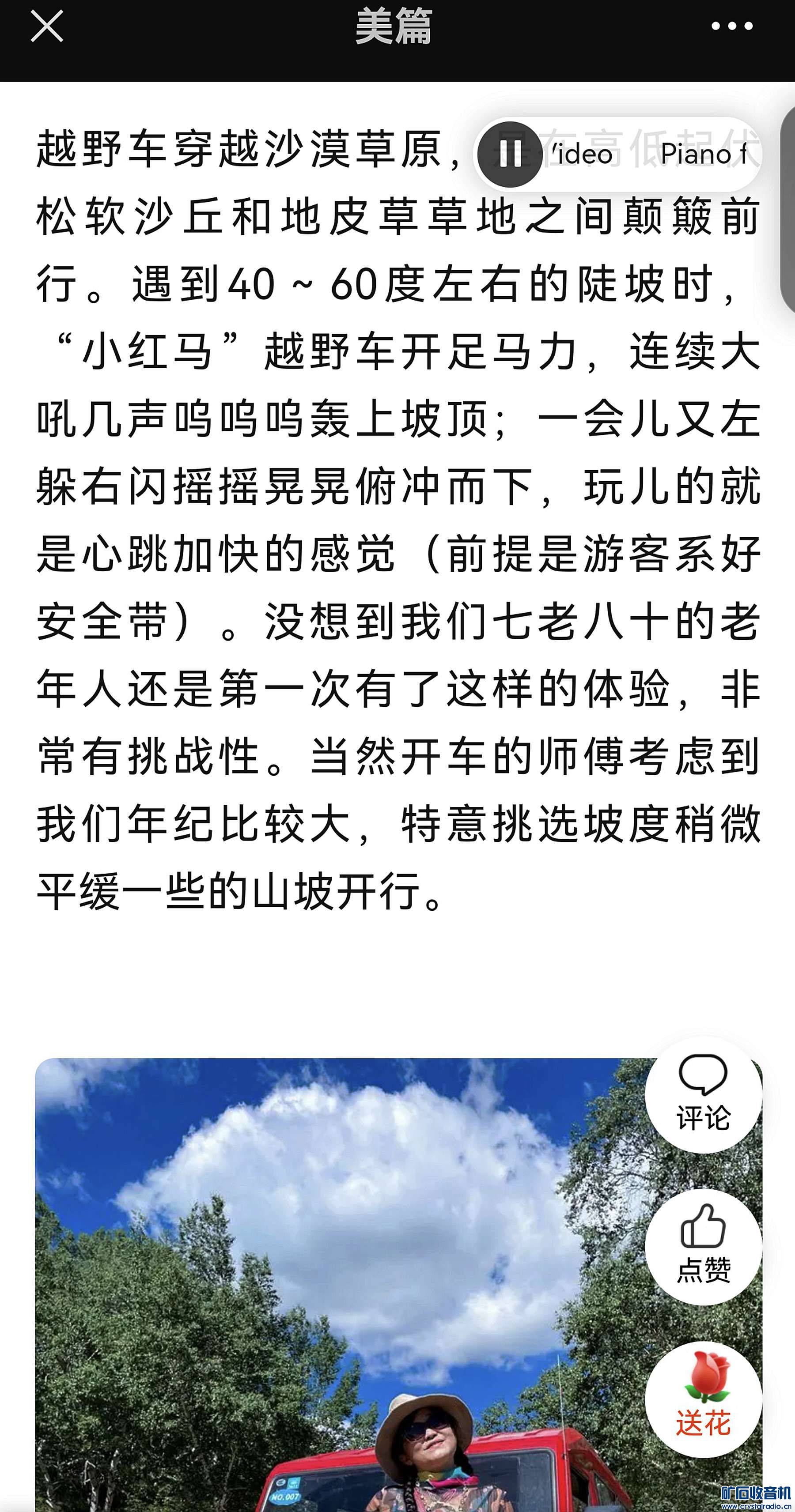 Screenshot_20230720_@16.jpg