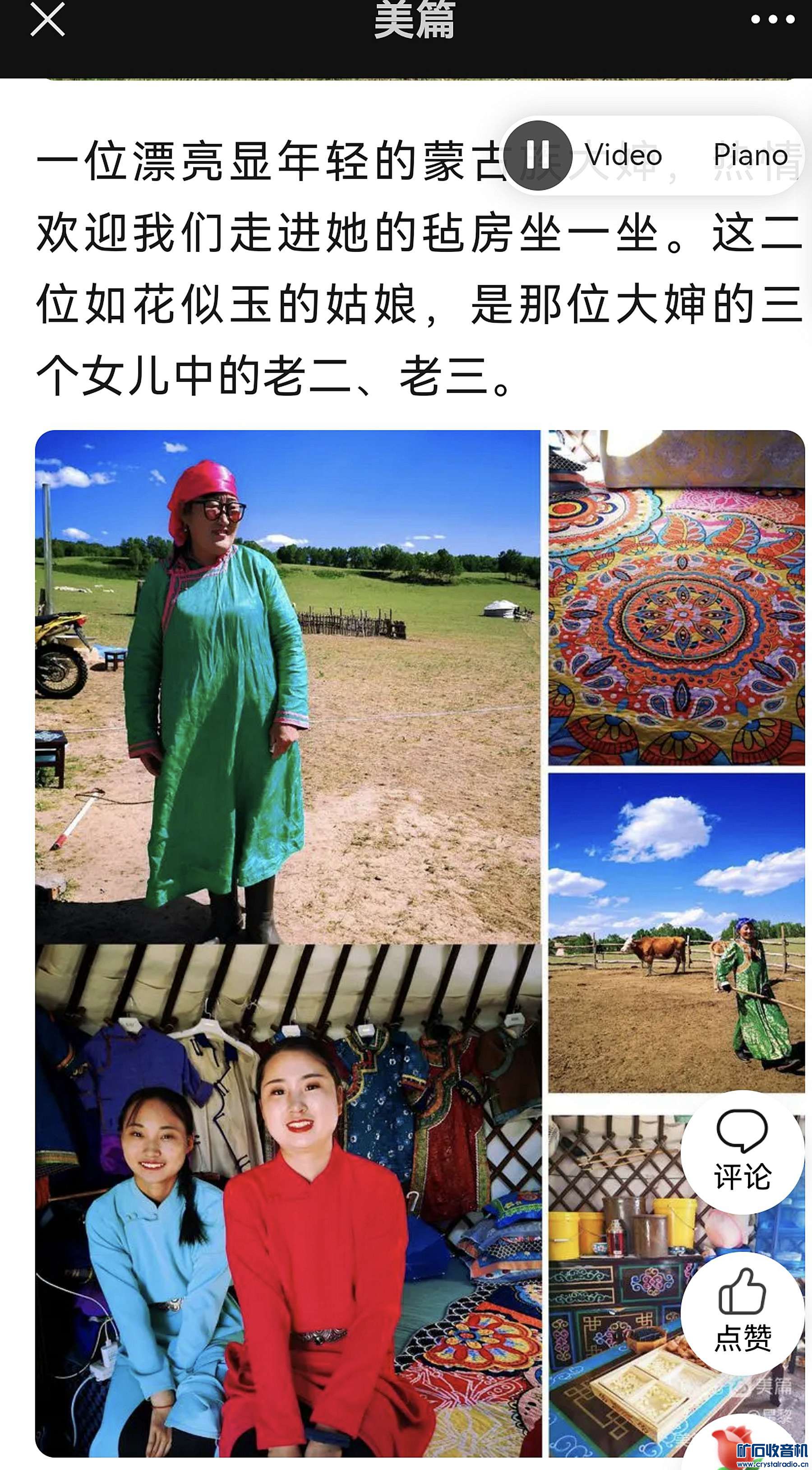 Screenshot_20230720_@22.jpg