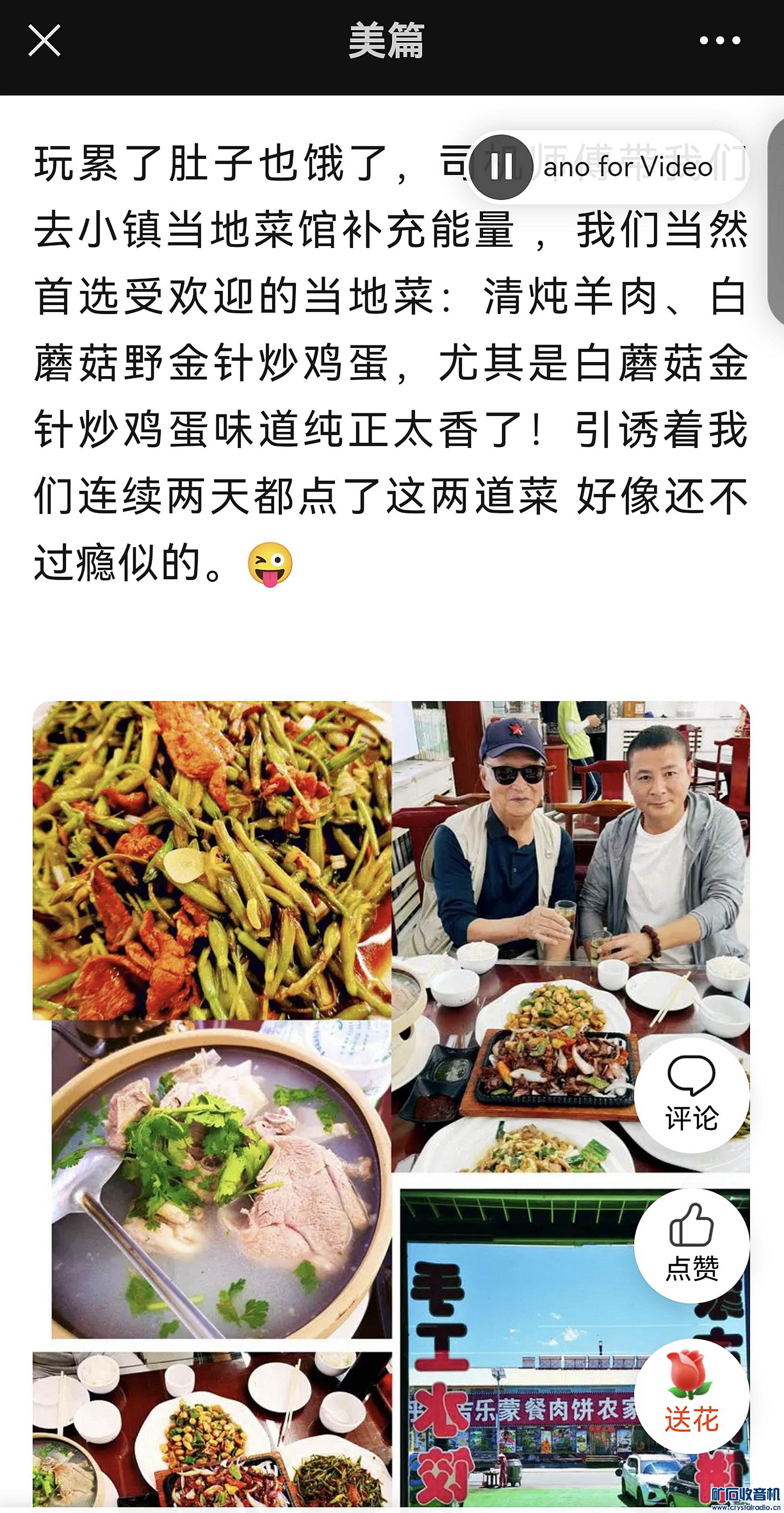 Screenshot_20230720_@27.jpg
