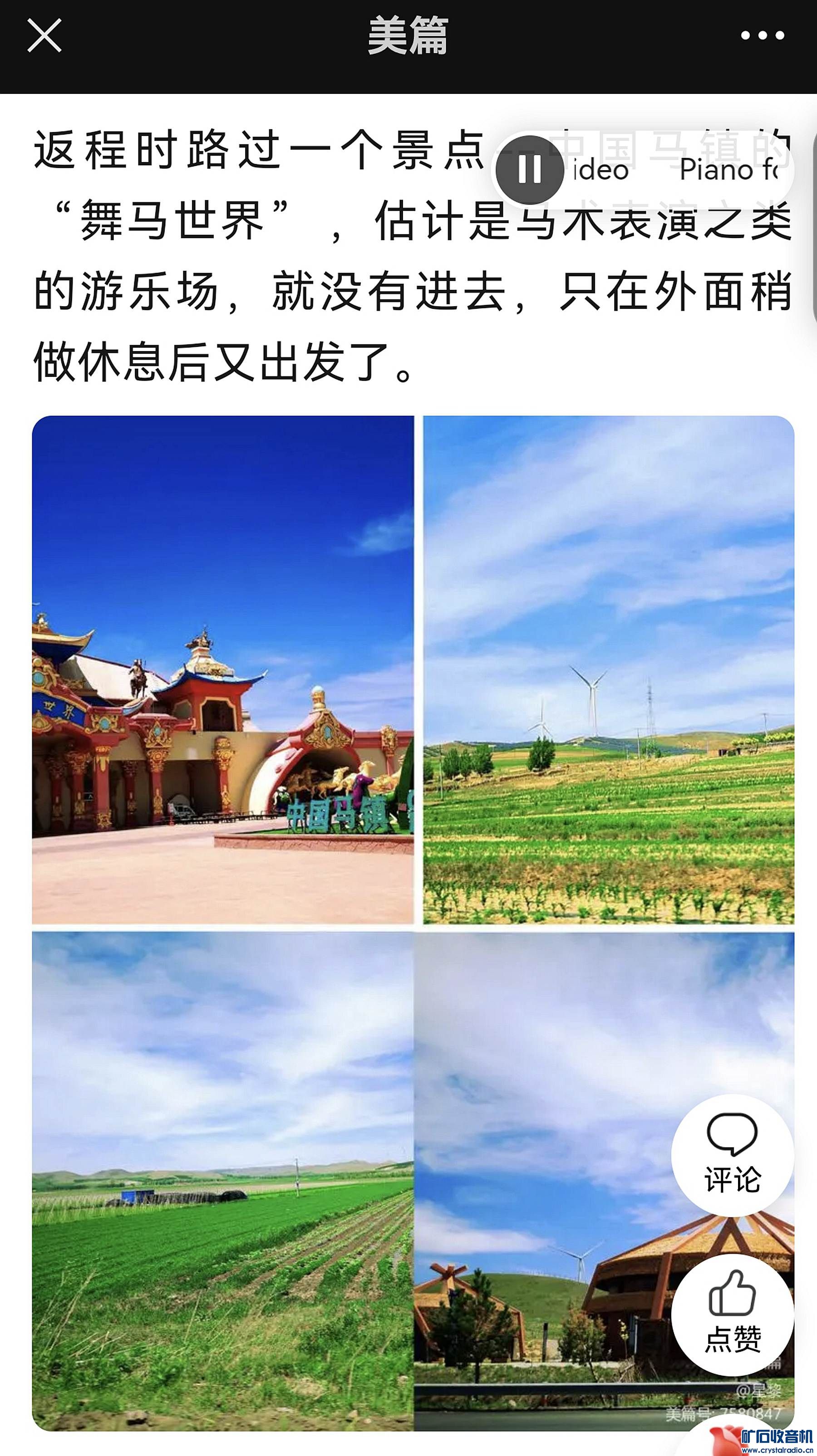Screenshot_20230720_@32.jpg