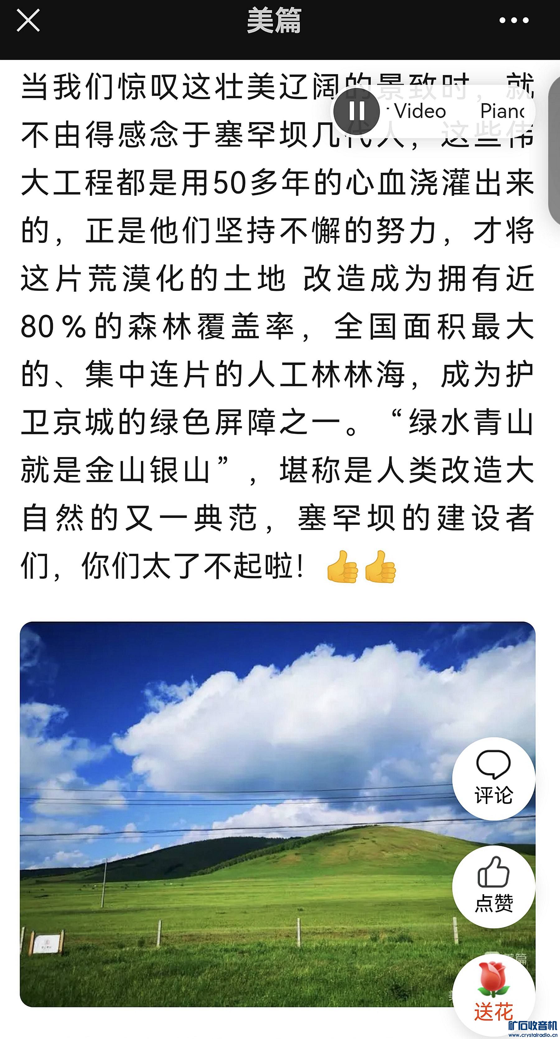 Screenshot_20230720_@35.jpg