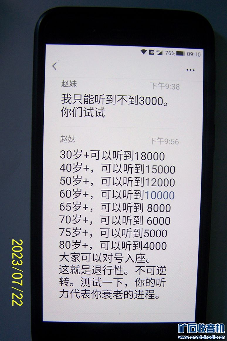 100_7304.JPG