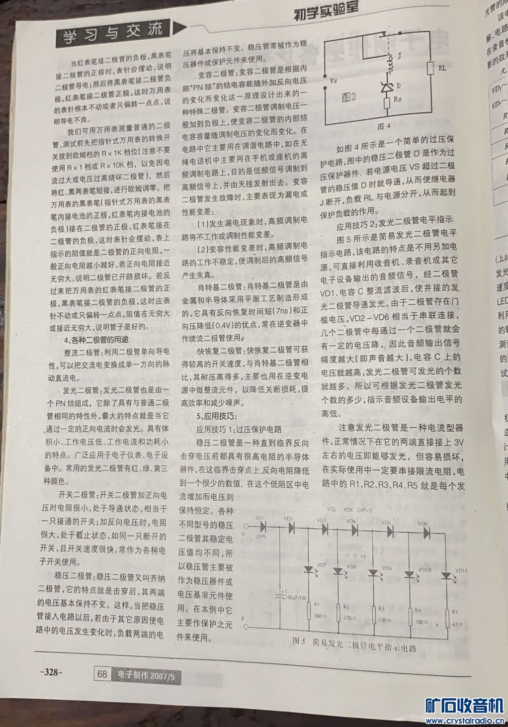 2B129570-5EAE-4A85-806E-5C94FAC8843B.jpeg