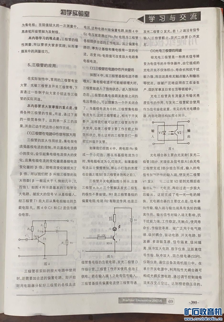931A350E-749E-43DE-9100-7210E5E73B14.jpeg