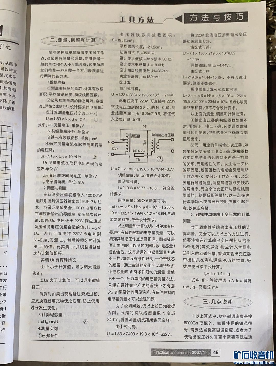 BE8F7DAF-AAE5-4B7A-8601-AB9A72C9A0E6.jpeg