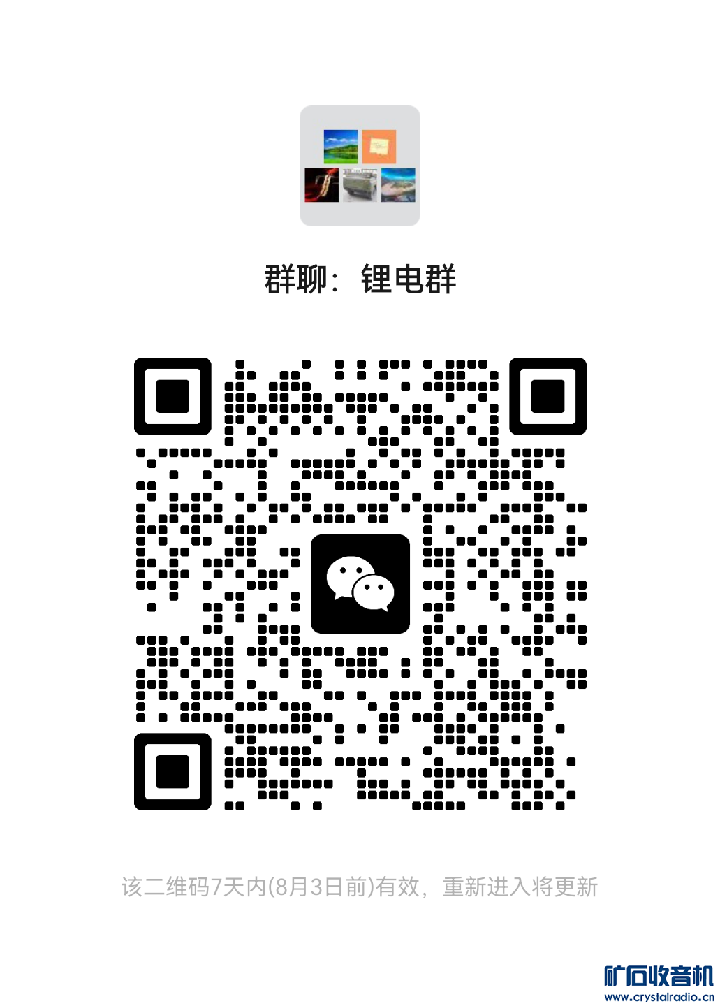 mmqrcode1690444539214.png