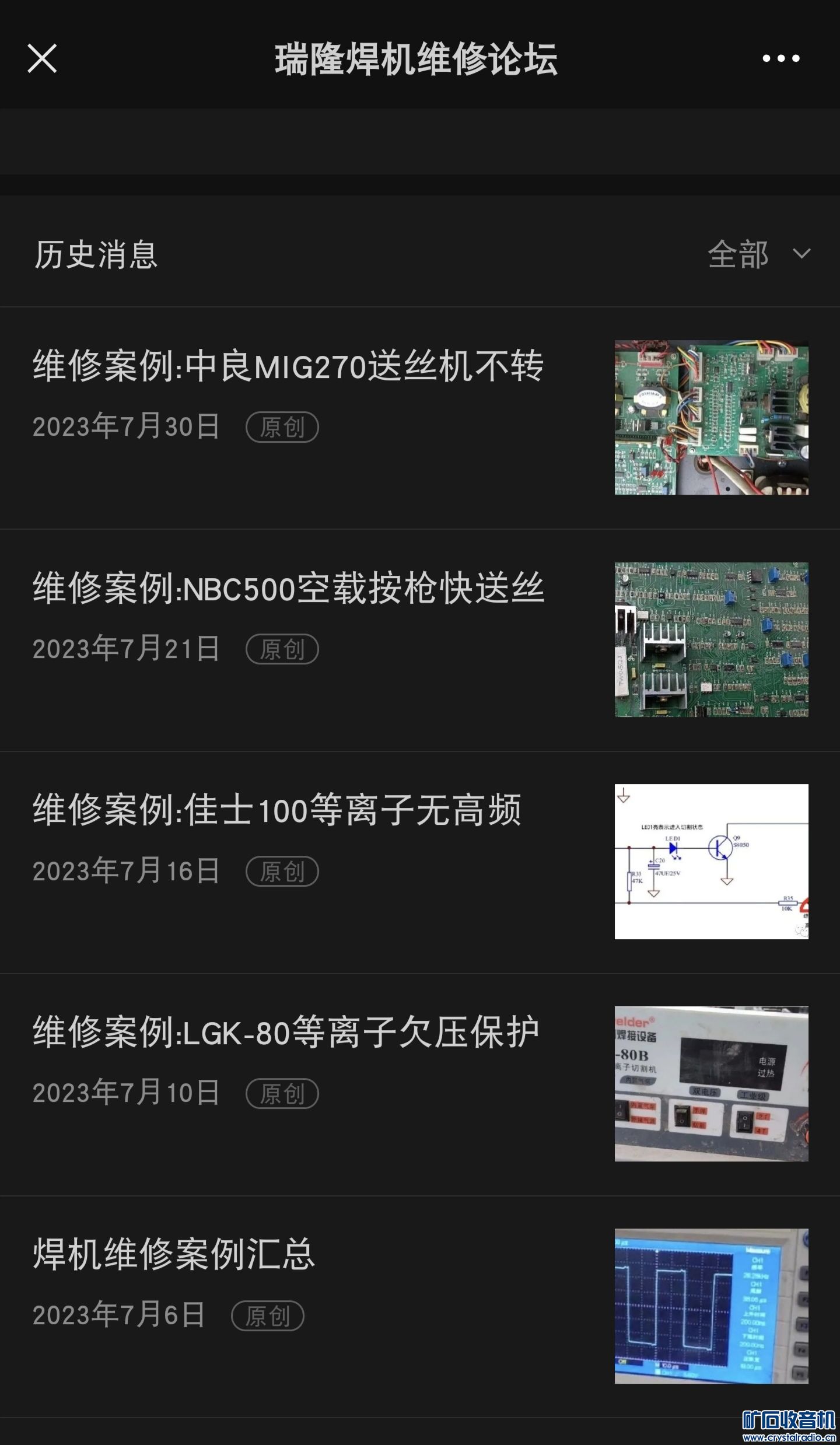 Screenshot_20230803_184949.jpg