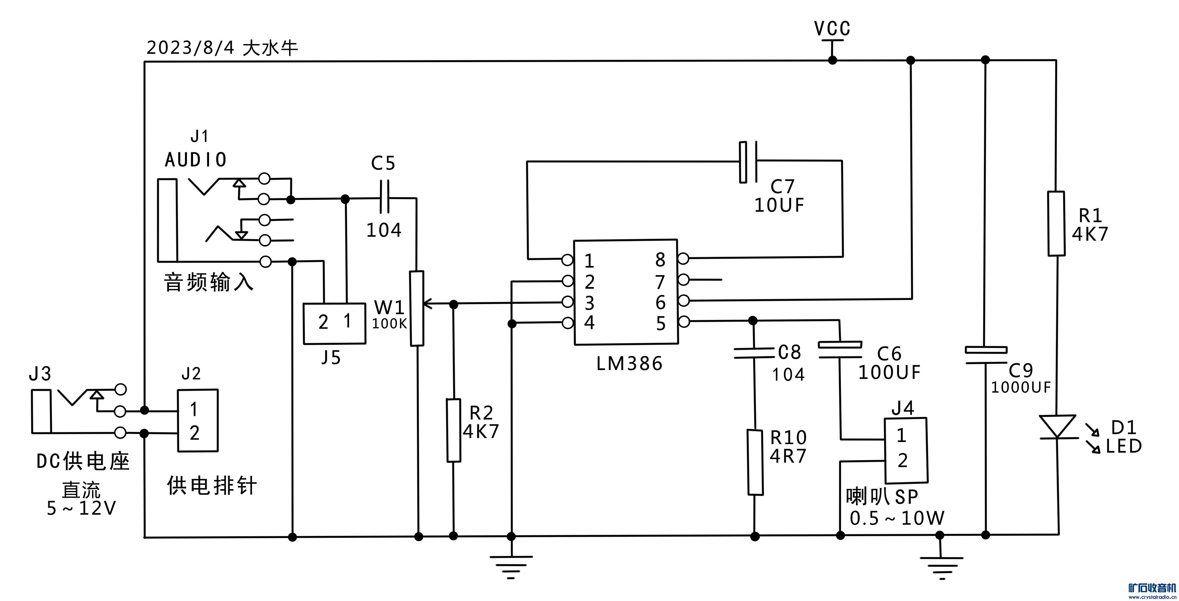 LM386ss.jpg