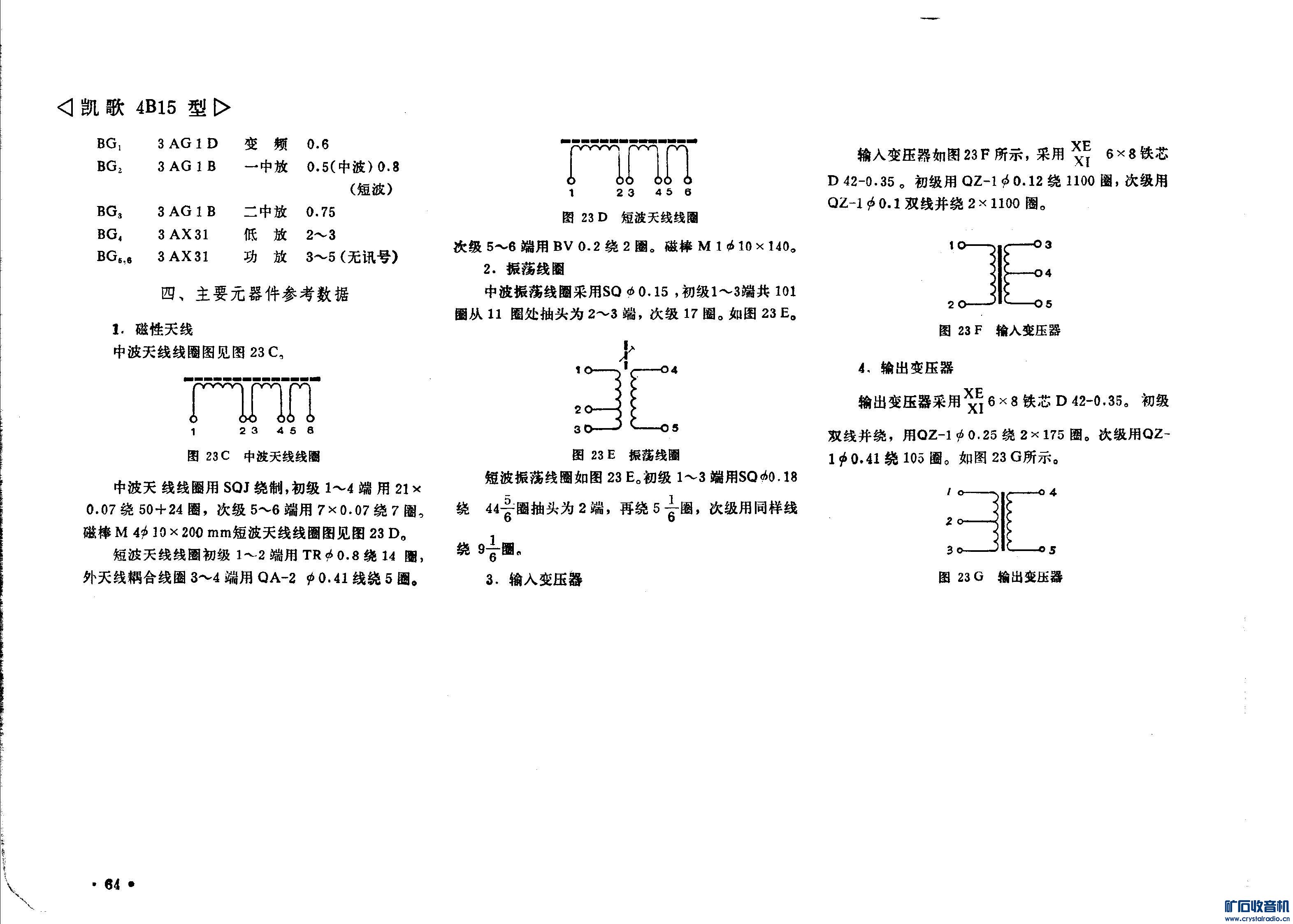 4B15_ҳ_3.jpg