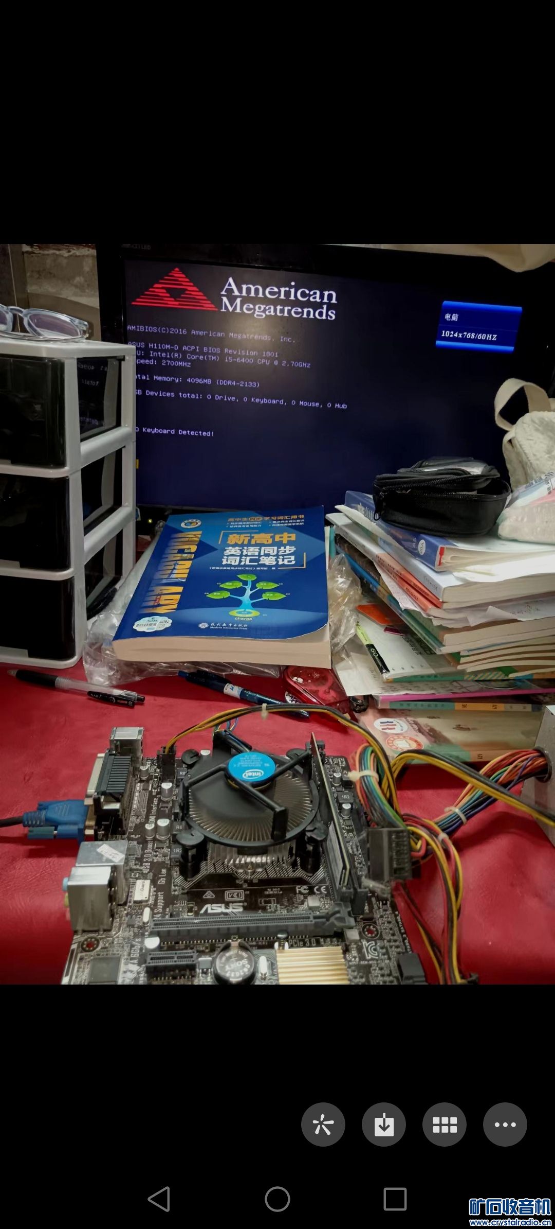 i5 6400u十板 - 〓器材友情交换〓 - 矿石收音机论坛 - Powered by Discuz!