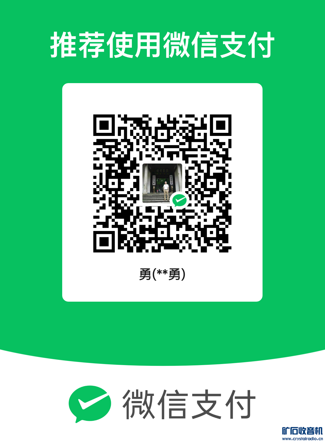 mm_facetoface_collect_qrcode_1691469476117.png