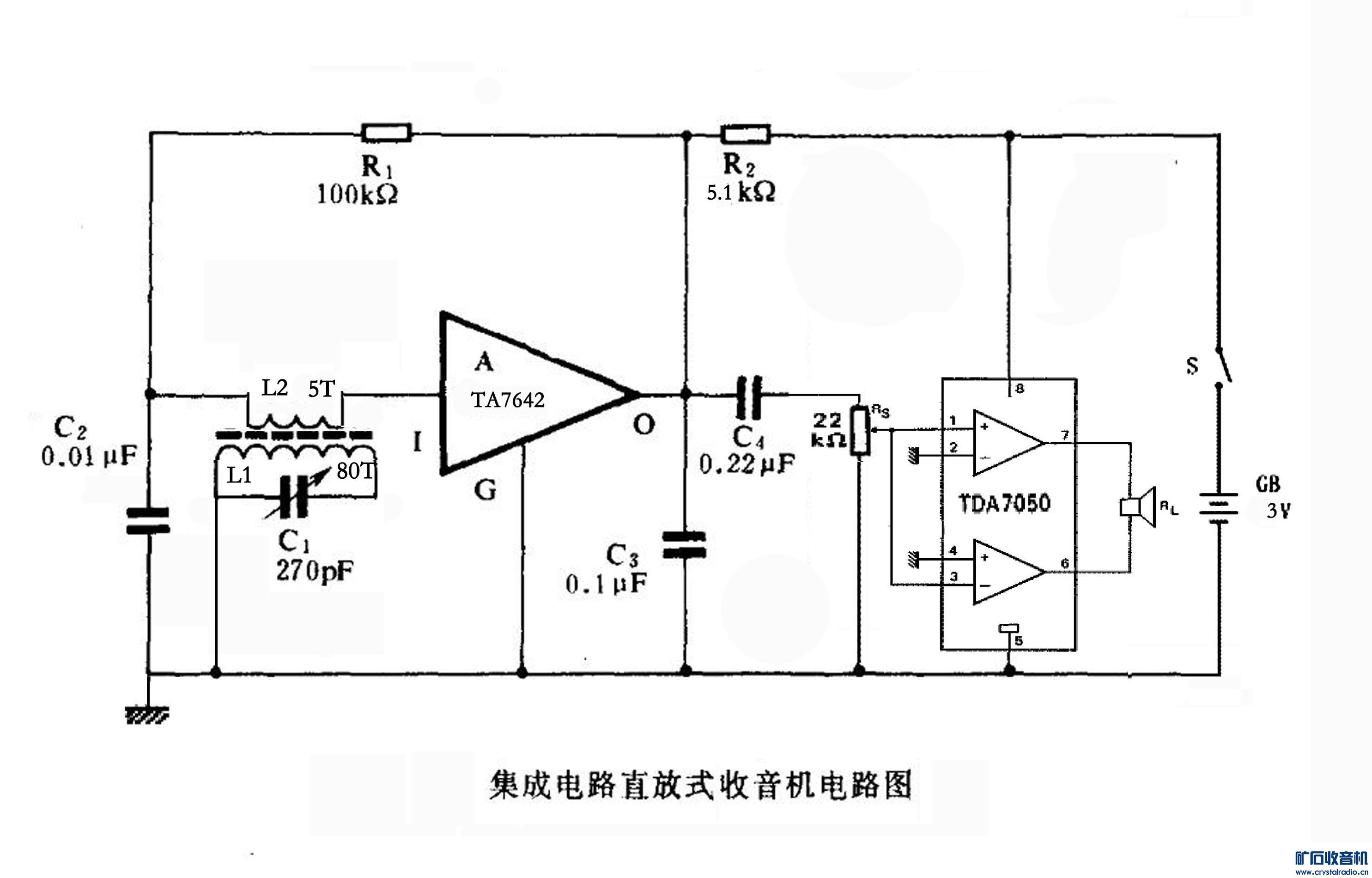 也做TA7642+TDA7050收音机 - 〓晶体管与集成〓 - 矿石收音机论坛 - Powered by Discuz!