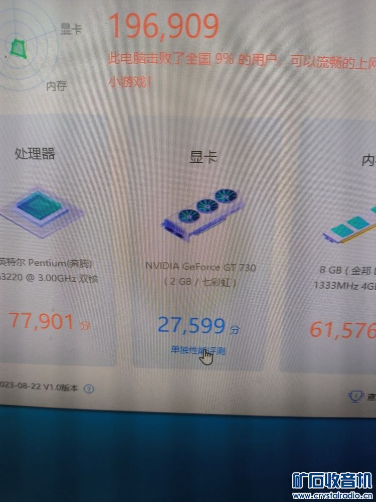 1692870477513.jpg