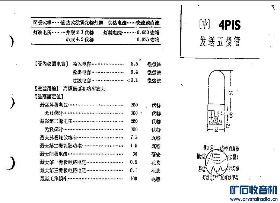 4P1SϺƼ.JPG