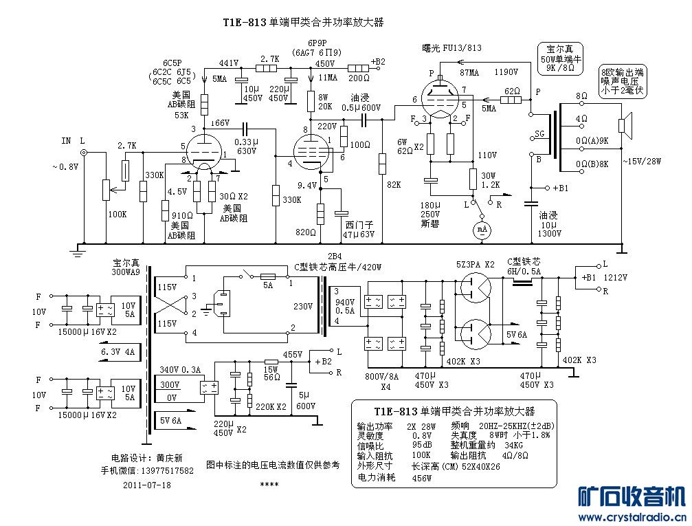 T1E-813-GG.jpg