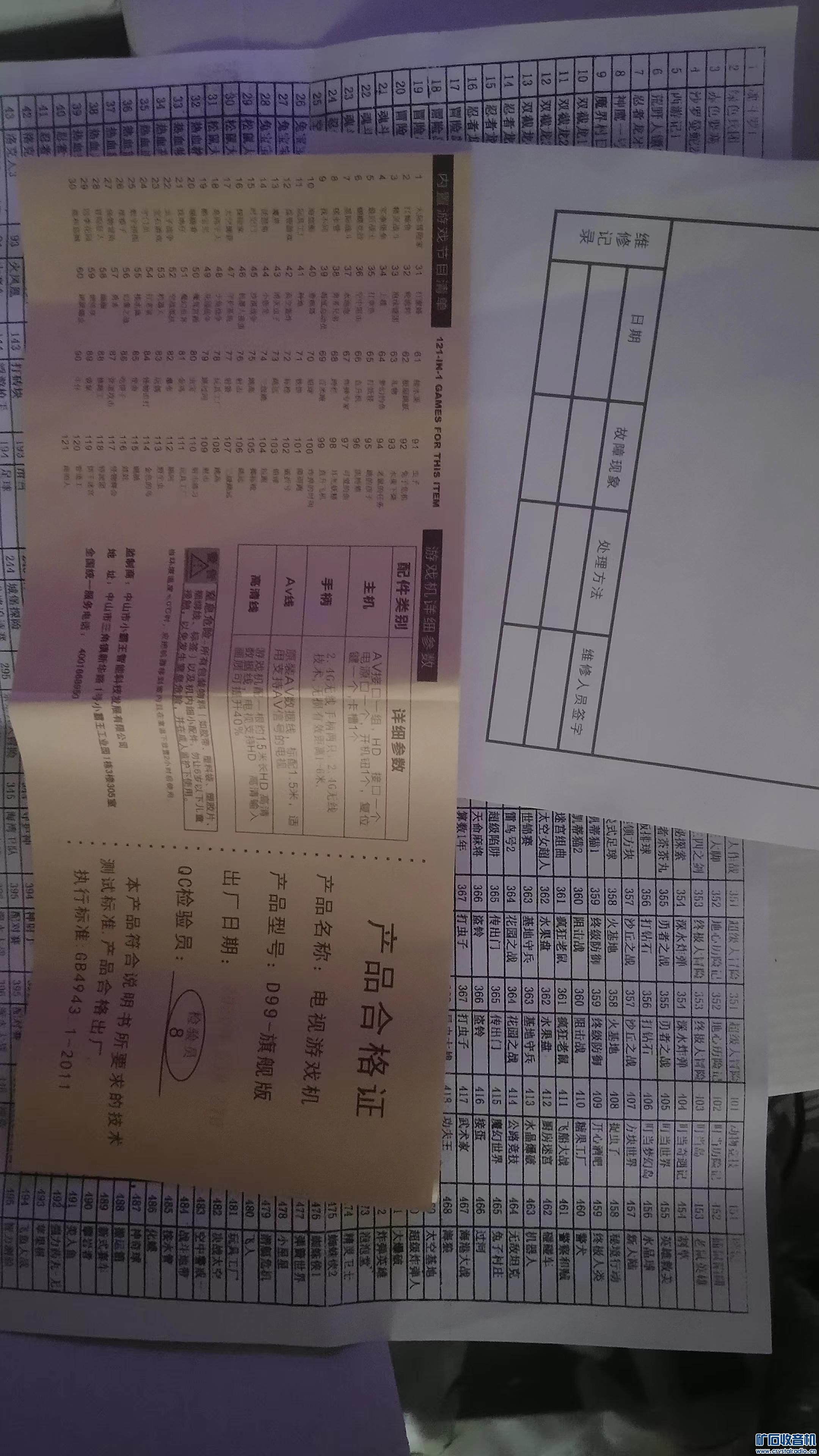 mmexport1693201276928.jpg
