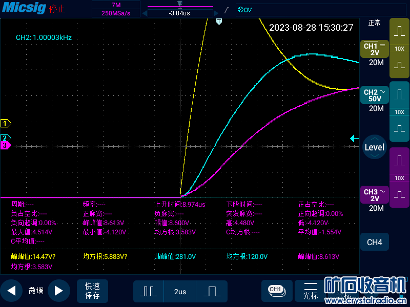 Screenshot_2023-08-28-15-30-27.png