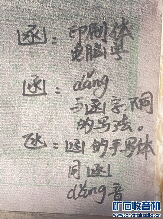9FF8E0E4-94AE-4674-97B9-969359F96F20.jpeg