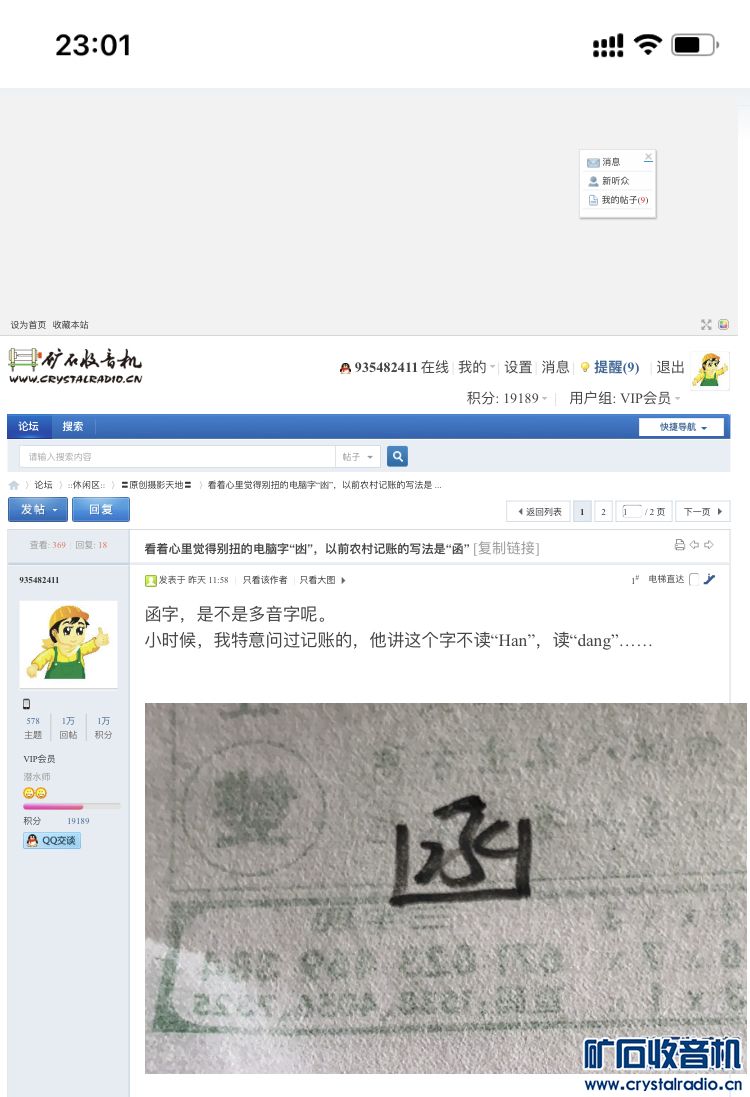 27E3044D-6206-4F8F-B0A8-EA3DA994F8BA.jpeg