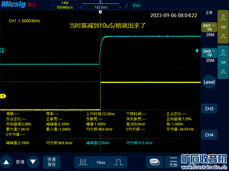 Screenshot_2023-09-06-08-04-22.png