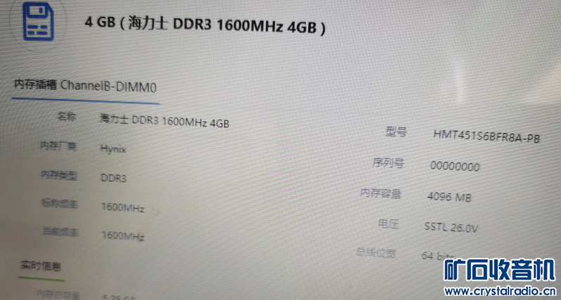 4GBڴDDR3.png