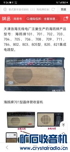 Screenshot_20230906_213416_com.moying.browserplus.jpg