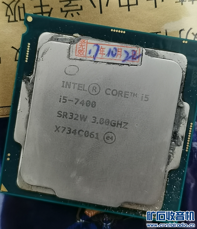 CPU i5- 7400.png