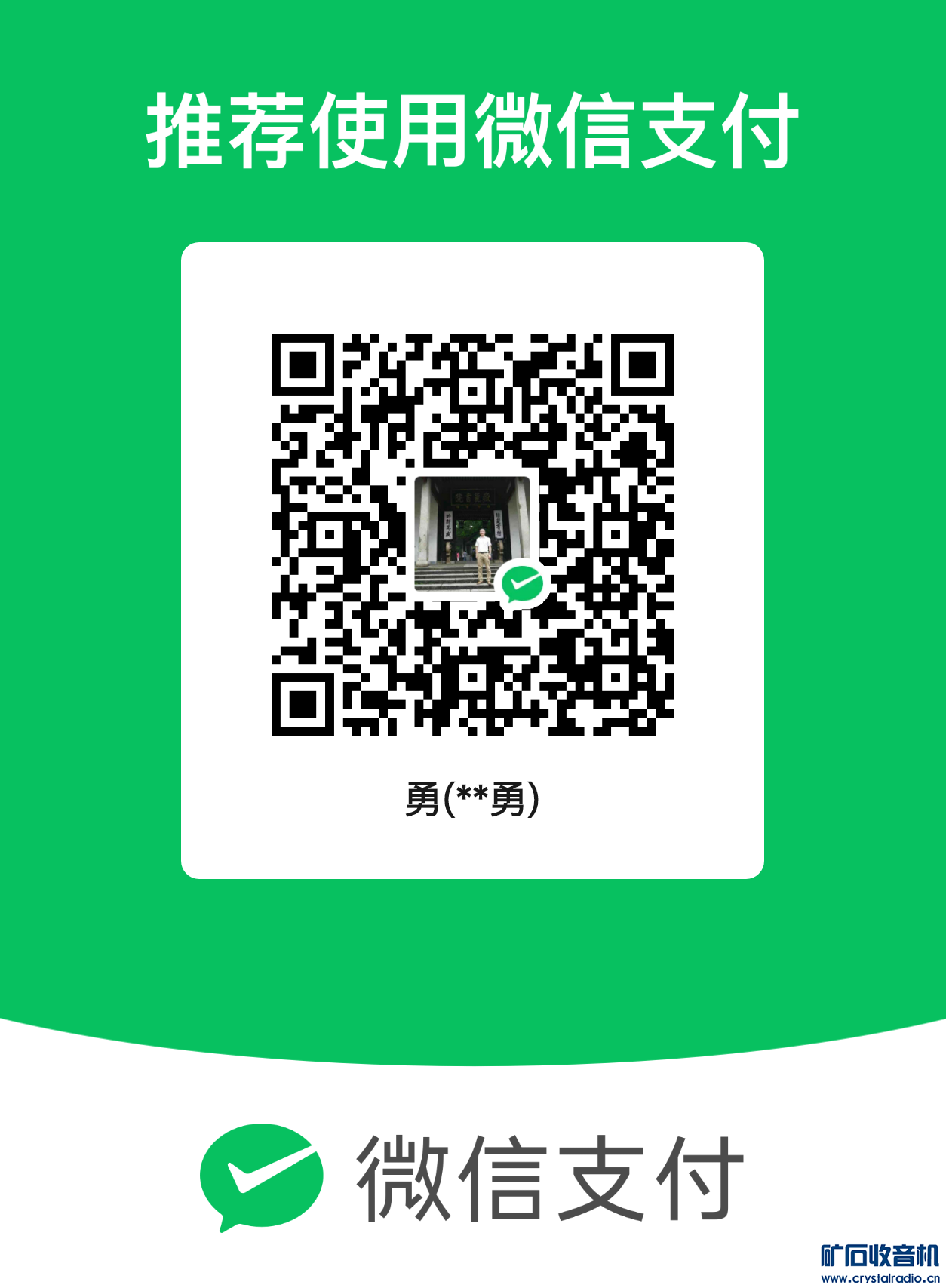 mm_facetoface_collect_qrcode_1694657610717.png