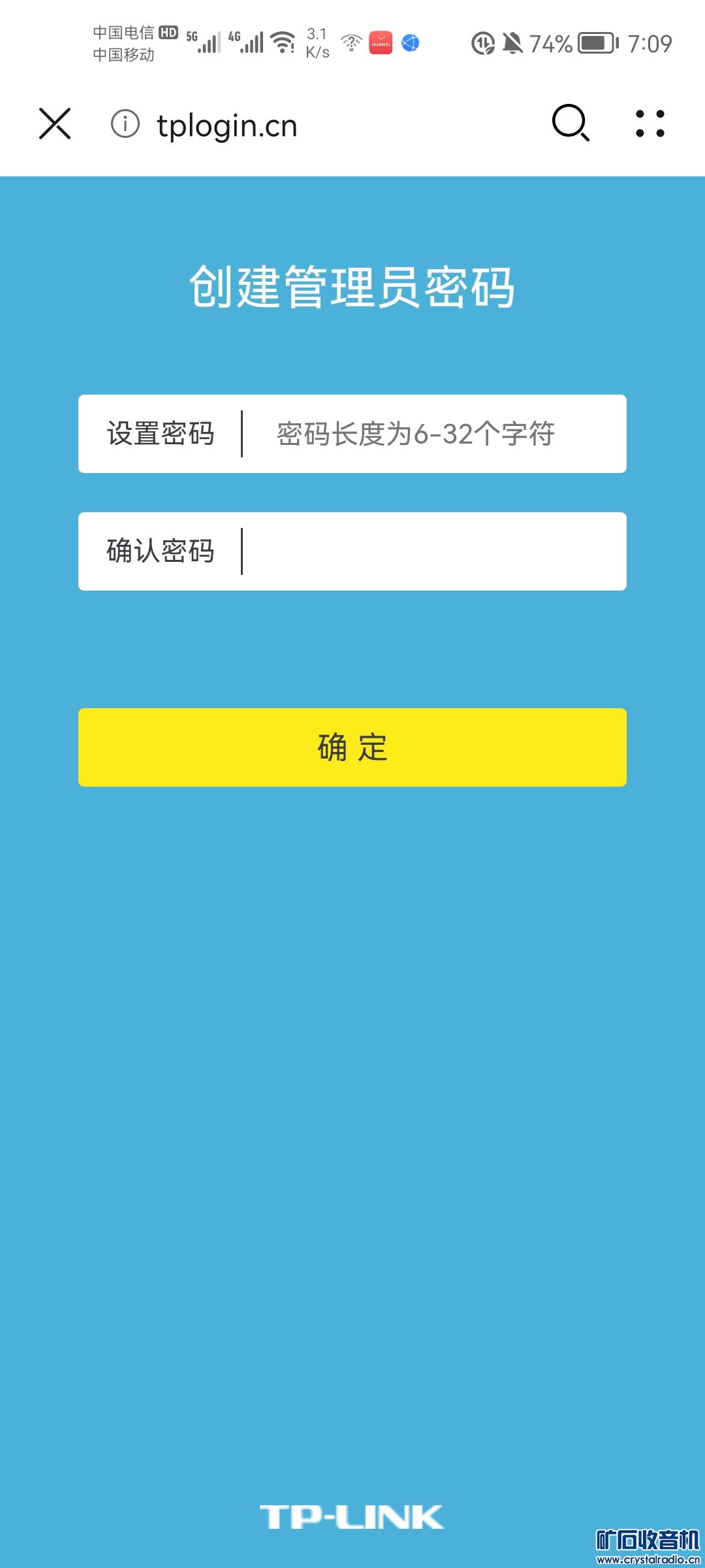 Screenshot_20230917_190908_com.huawei.browser.jpg