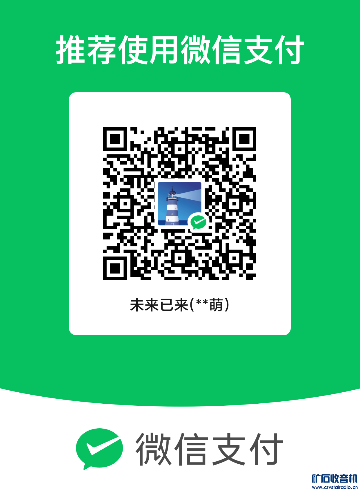 mm_facetoface_collect_qrcode_1656764026779.png
