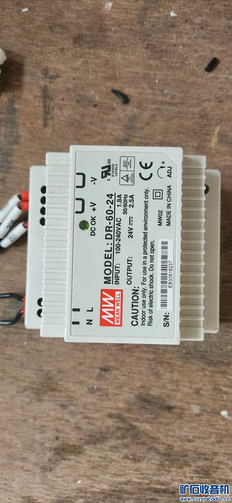 24V小电源一个20元。