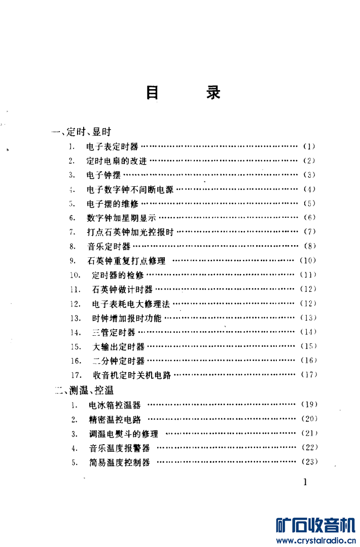 ss2jpg (2).jpg