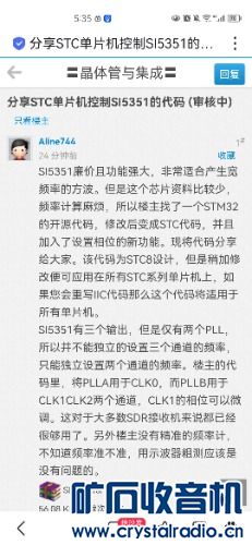 Screenshot_20230926_173537_com.baidu.searchbox.jpg