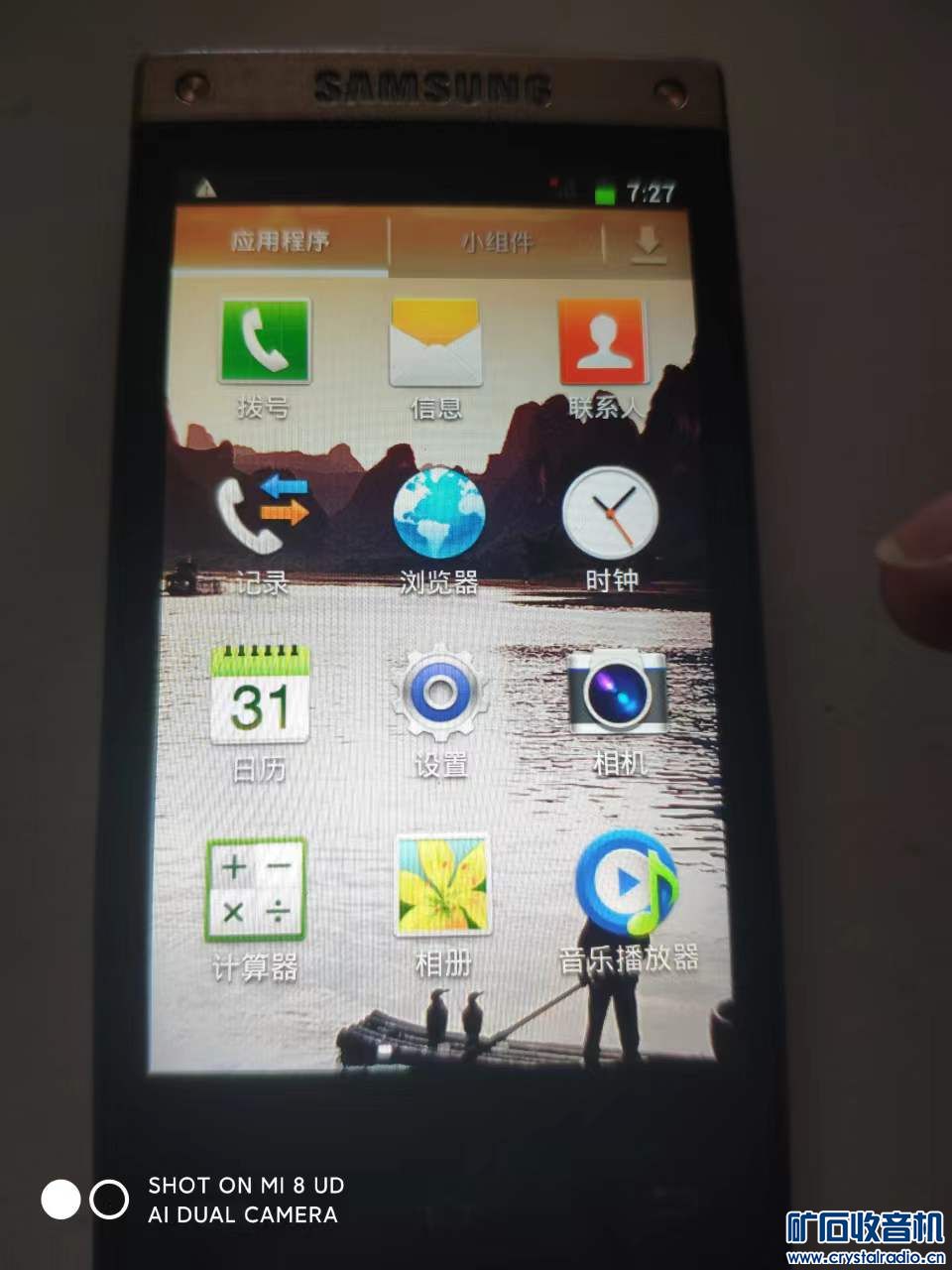 mmexport1695973538028.jpg