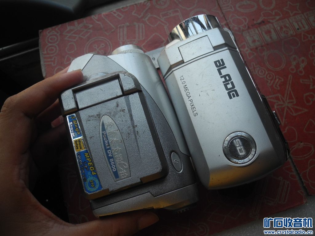 DSCN8056.JPG